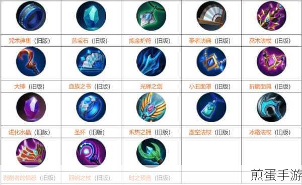 魔力时代舞会面具装备属性详解,探索神秘装备的力量与特点成为游戏王者