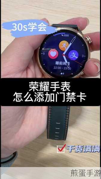 荣耀V30加持红外NFC，手游新体验一触即发