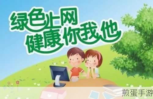 小红书青少年模式开启指南，为未成年人打造绿色网络环境
