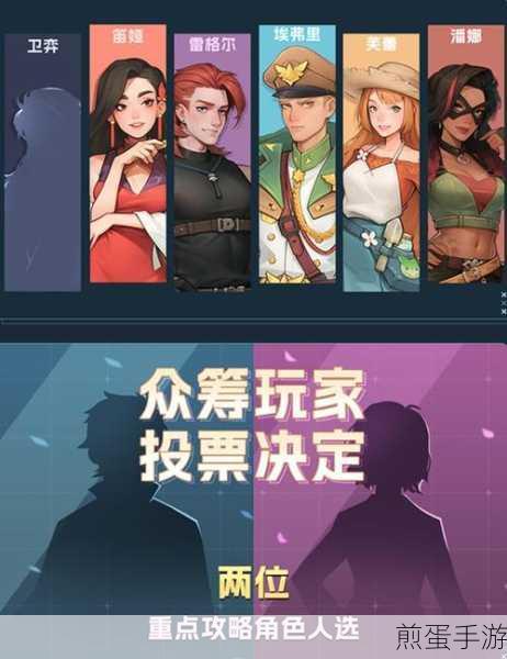 波西亚时光攻略角色推荐最强角色排名,成为游戏王者的秘诀
