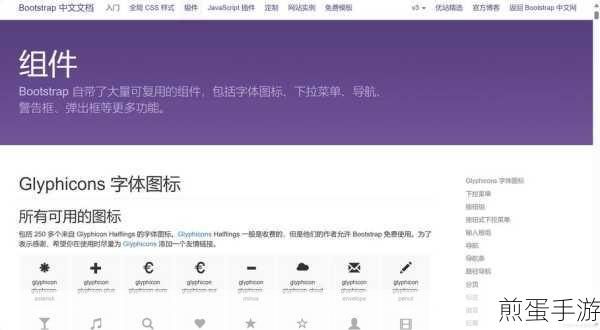 前端UI框架大比拼,手游视觉盛宴如何打造?