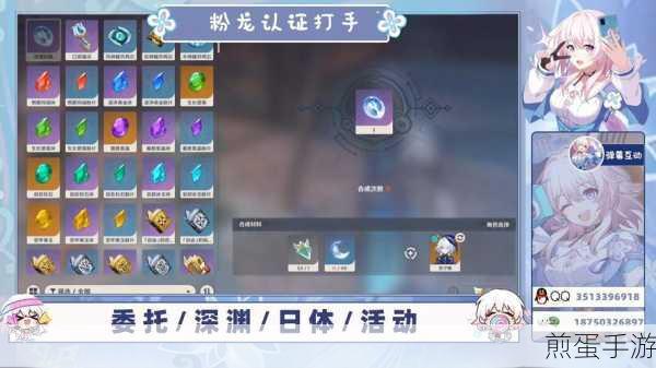 原神未熟之玉怎么获得魈突破材料在哪里刷,探索原神世界获取神秘材料的终极指南