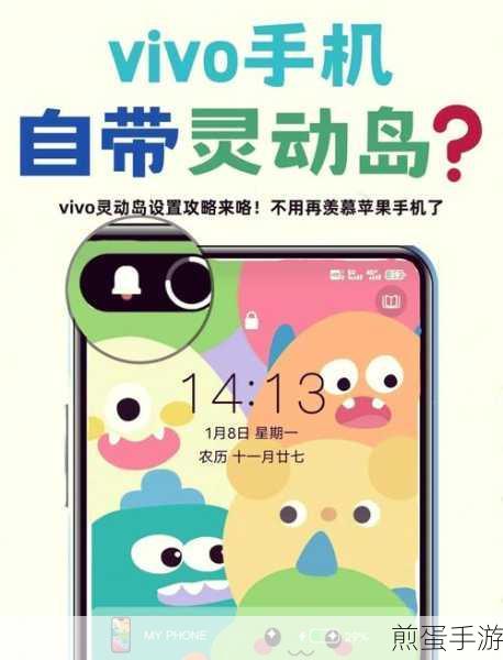 vivo X20,全面屏与黑科技,手游玩家的终极神器