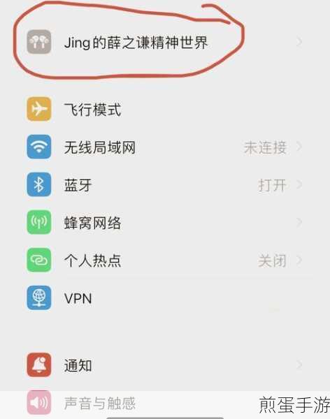 电脑插耳机无声?手游玩家必备解决攻略