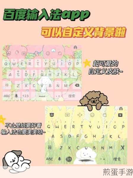 搜狗输入法新技能解锁,预想输入让手游聊天快人一步