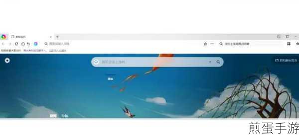 360极速浏览器登录360账户全攻略,手游玩家的便捷之选