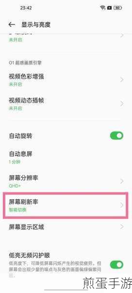 OPPO手机高清通话设置失踪?手游玩家必看解决方案