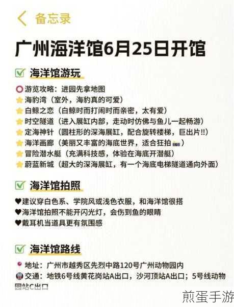 打造专属游戏天地，WordPress免费主题助你畅游资讯海洋