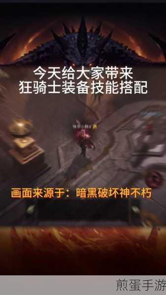 暗区突围独狼装备搭配推荐,提升你的生存能力与战斗力,独狼玩家必备指南