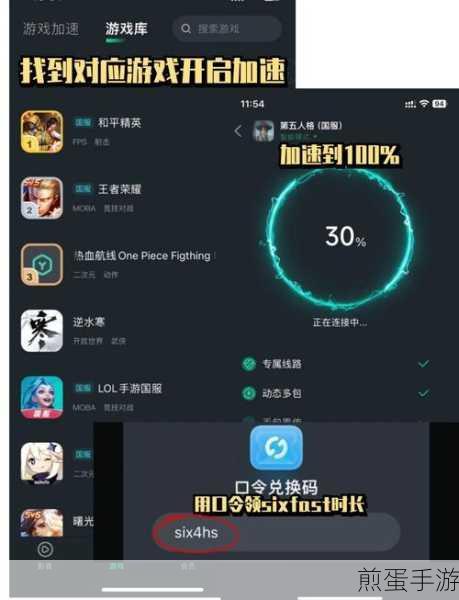 玩家必看！电脑网络故障速解秘籍，助你畅游手游世界