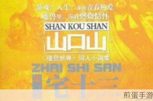 AO3网页版使用指南,畅游同人小说世界的秘籍