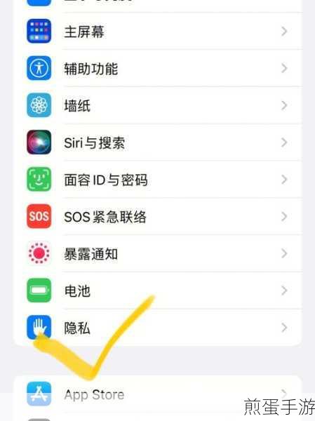 掌握定位技巧,让两台手机随时互联