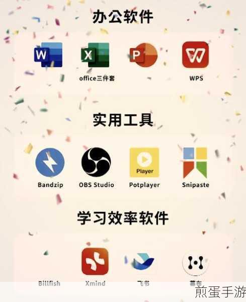 电脑解压神器大揭秘,手游玩家必备解压软件