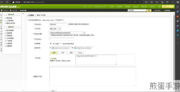 织梦CMS,揭秘其背后的数据库奥秘