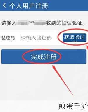 交管12123账号暂停全攻略,手游玩家也能轻松搞定