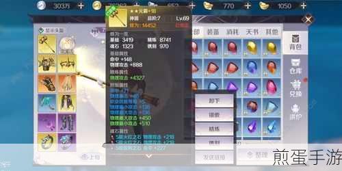 完美世界手游天命神谕属性怎么选天命神谕属性推荐,成为游戏大神的必备攻略