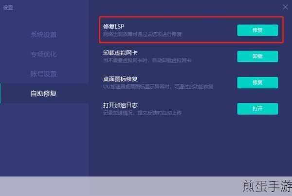 Steam显示无法同步?手游玩家如何应对这一挑战