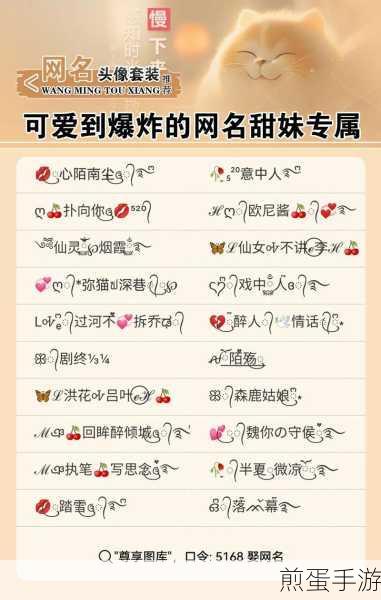 最新版本手机QQ昵称修改全攻略