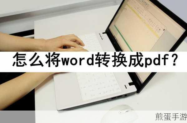 Word2016闪退？这些妙招帮你轻松搞定！