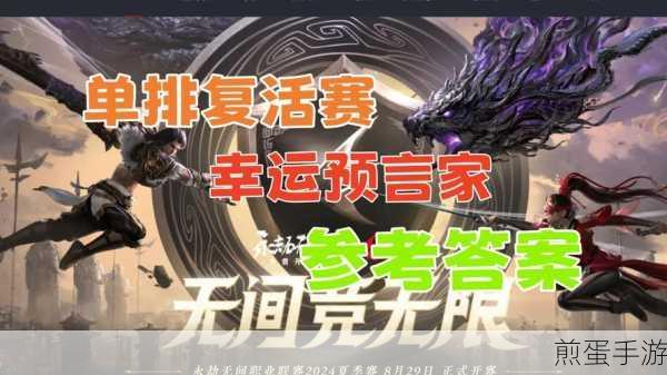 永劫无间怎么 1800 幸运,探索游戏中的神秘幸运密码