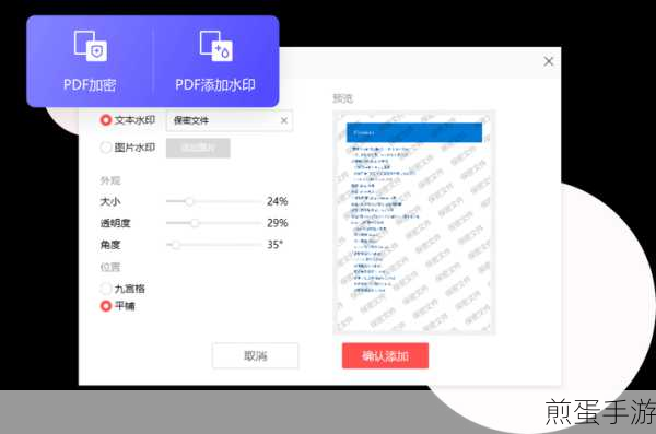 Word文件预览不再扰，专注编辑更高效