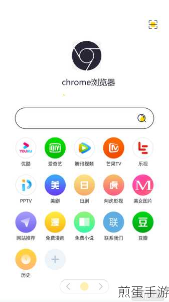 Chrome插件禁用不用愁，手游玩家教你轻松启用