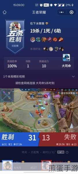 玩家必备技巧，一键复制行内容至下行的手游神操作