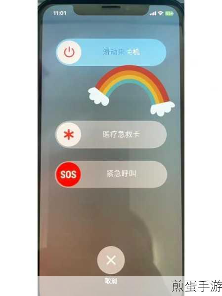 华为手机紧急联系人设置攻略,为手游玩家保驾护航