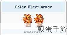 泰拉瑞亚空间枪制作攻略及武器属性深度解析,探索空间枪的强大战斗力与制作流程,成为游戏王者的必备秘籍