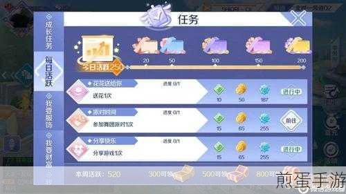 比特彗星下载提速秘籍,手游玩家必备攻略