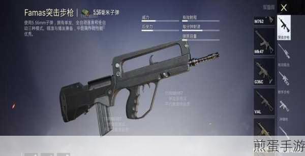 吃鸡莫辛纳甘步枪在哪个图和平精英莫辛纳甘步枪威力怎么样,莫辛纳甘步枪成为吃鸡新宠
