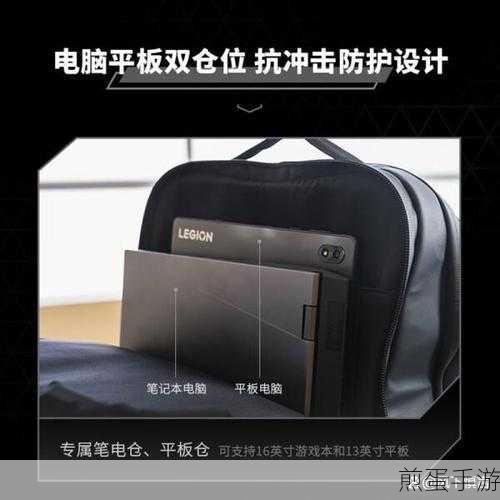 单肩电脑包品牌大搜罗，手游玩家必备神器
