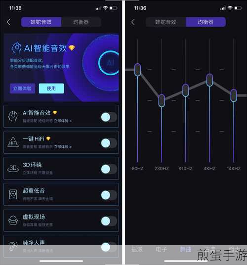 酷我音乐APP,手游玩家如何设置高品质试听与下载画质