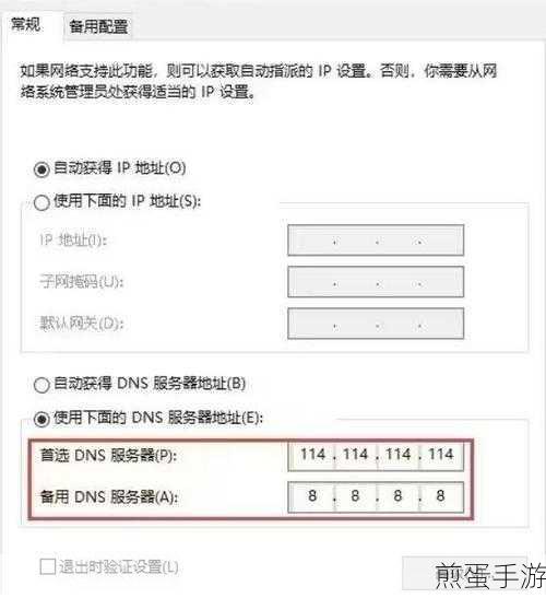 Windows错误代码全解析,手游玩家必备技能