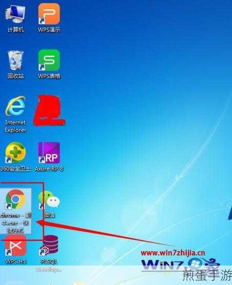 Win7系统下轻松锁定浏览器首页,守护你的游戏世界