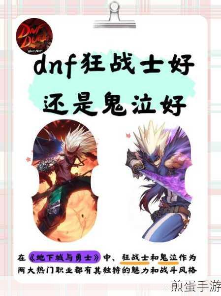 dnf那个副职业好魔兽世界80级副职业收益,游戏副职业的深度探索