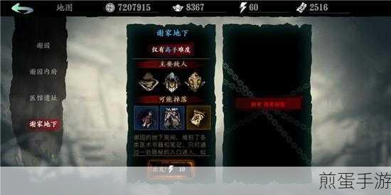 影之刃 3 镜像魔境钥匙从哪里获得,热门游戏寻宝秘籍