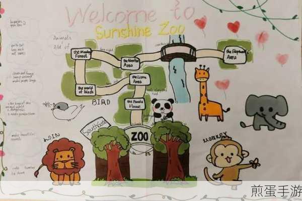 玩转英语思维导图，解锁手游学习新境界！