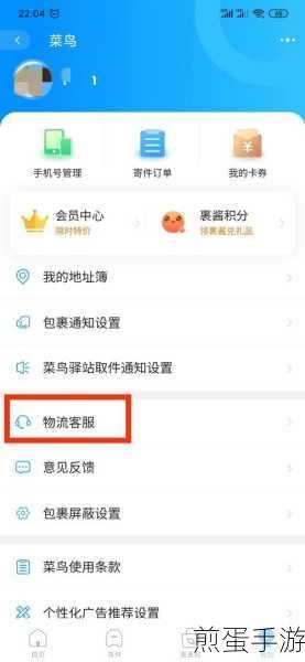淘宝快递拒放菜鸟驿站,手游玩家快递新攻略