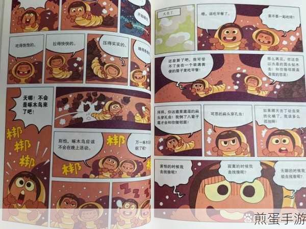 虫虫漫画登录窗口提示关闭攻略,畅享无干扰阅读体验