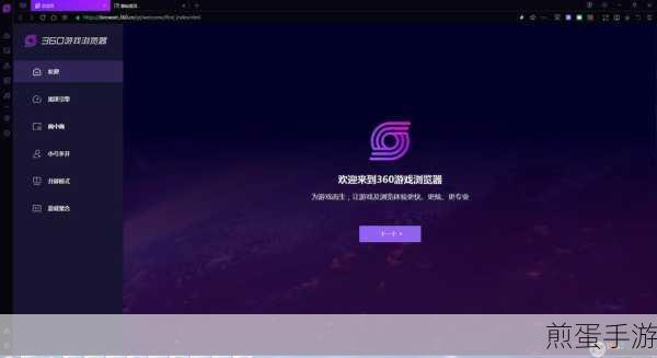Win7边框大改造,打造你的专属游戏界面