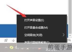 电脑无声之谜，手游玩家如何排查并解决音响问题