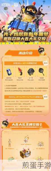 和平精英萌神柯基套装怎么得,成为游戏焦点的秘诀