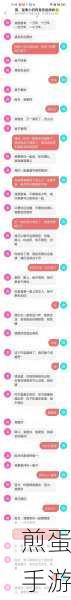 彩云小梦操作指南，轻松删除人物对话