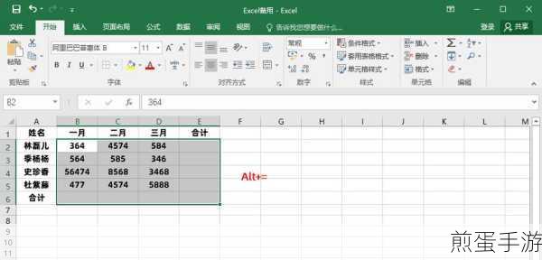 Excel迭代计算,手游玩家也能掌握的强大工具