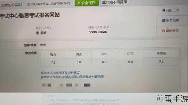 腰果公考学习提醒设置攻略，打造你的私人备考小助手