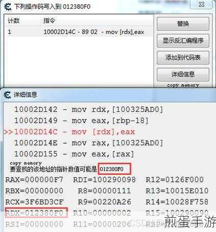 Cheat Engine轻松变中文，手游玩家必备技巧