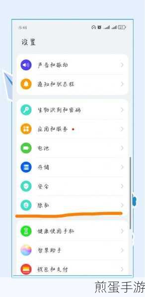 华为手机隐私空间照片迁移全攻略,轻松换手机不丢珍藏