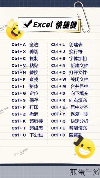 掌握新技能!手游数据图片轻松导出至Excel