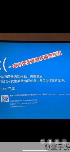 蓝屏代码0x000007B,手游玩家的电脑烦恼揭秘